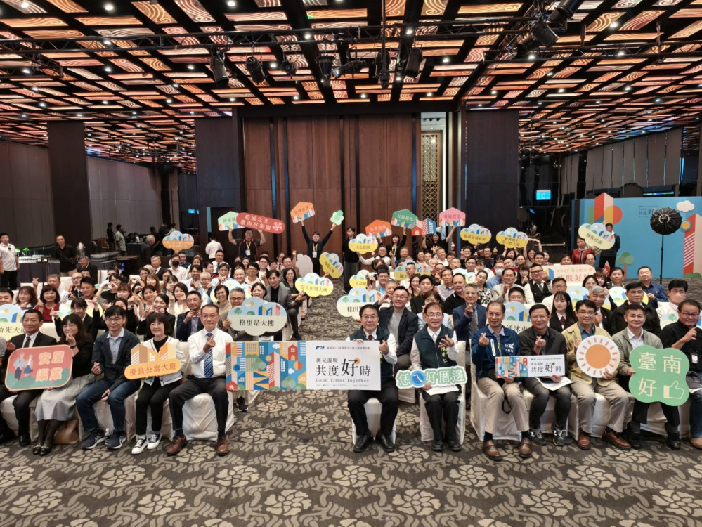 寓見溫暖　臺南市113年優良公寓評選共頒出３6獎項