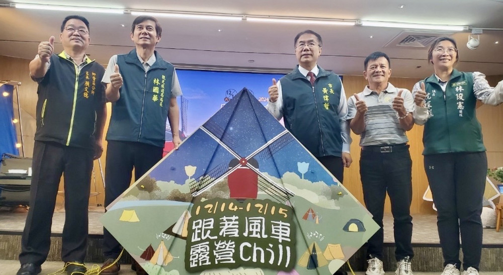  凹逗市集來德元埤，賞夕陽露宿荷蘭村，跟著風車露營chill