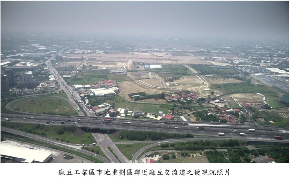 臺南市政府訂於113年12月19日辦理南科F、G區段徵收及 麻豆工業區市地重劃區土地聯合標售開標