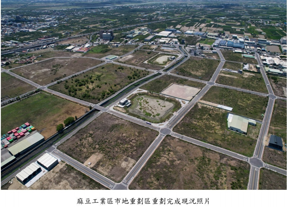 臺南市政府訂於113年12月19日辦理南科F、G區段徵收及 麻豆工業區市地重劃區土地聯合標售開標
