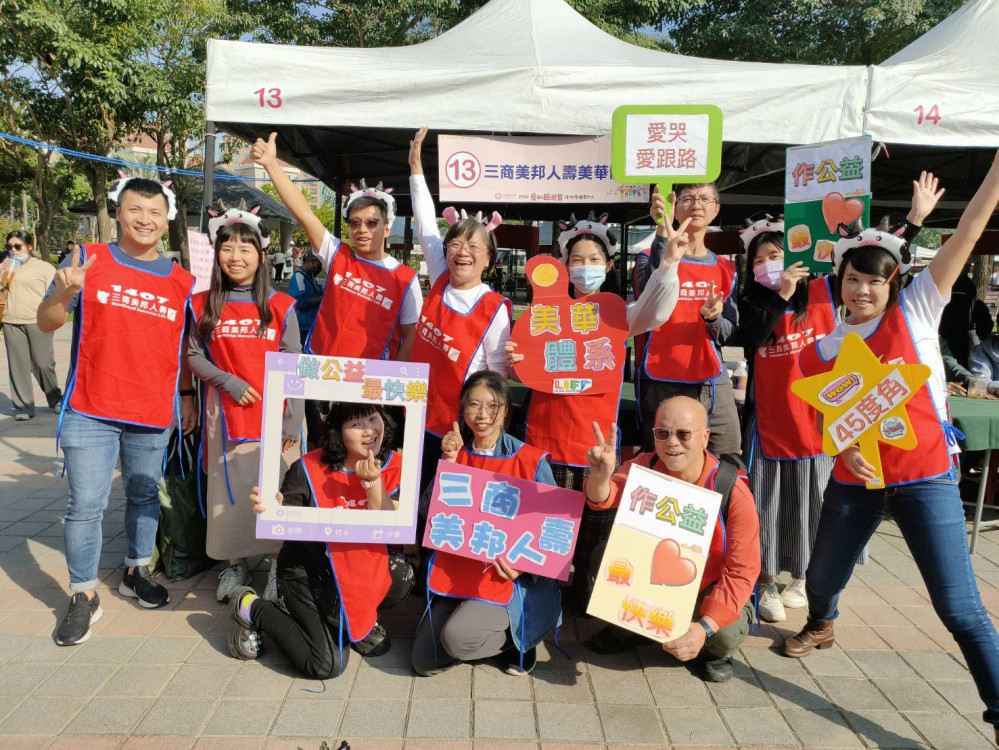 甘霖愛心園遊會募款助長者  獲企業界熱血響應