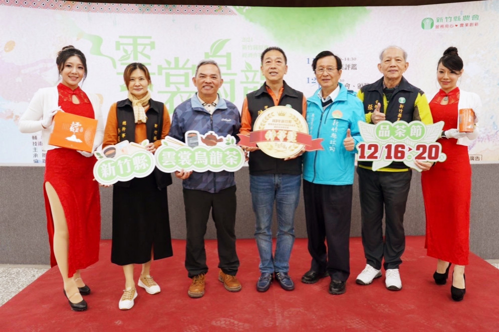 第6屆竹縣高山烏龍茶評鑑頒獎　茶王五峰雪霸茶業邱信鴻囊括4大獎