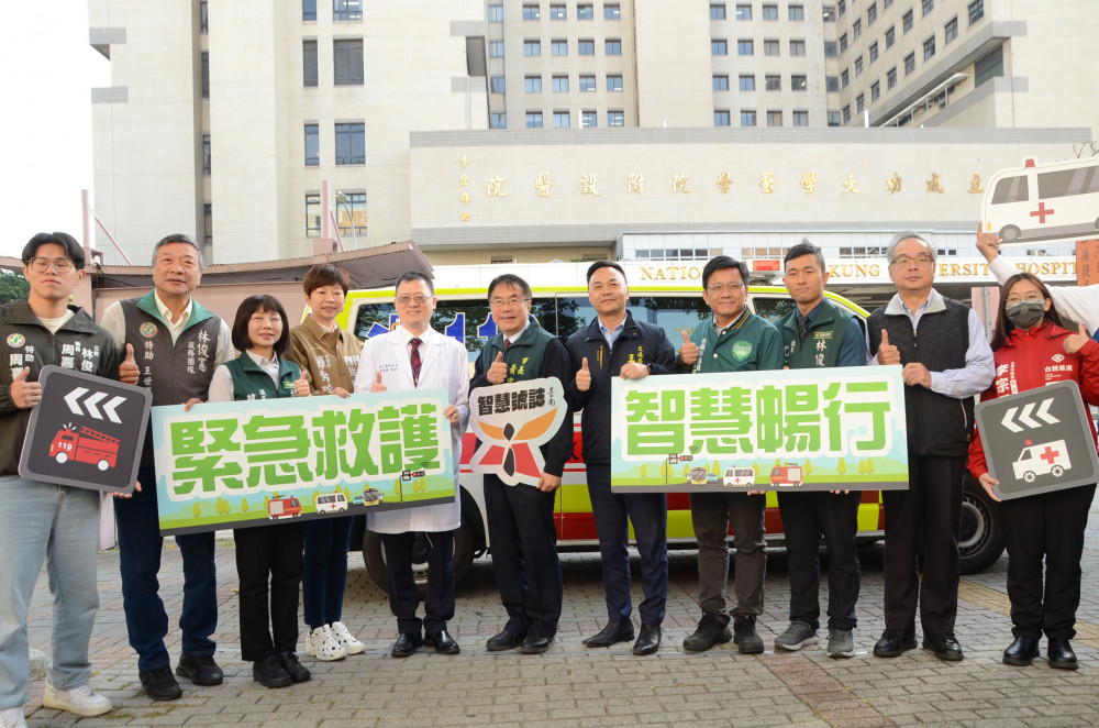 「緊急救護，智慧暢行」  全台最大車路聯網提升緊急救護黃金時刻