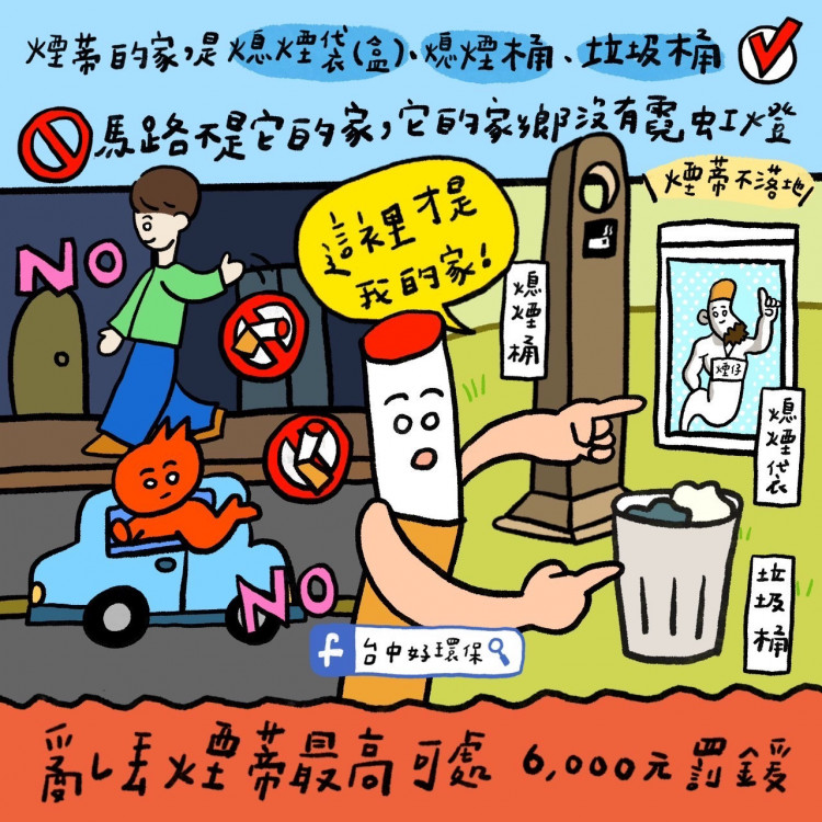 低碳旅館住宿抽獎得主出爐！中市環保局攜在地旅宿業者宣示垃圾減量
