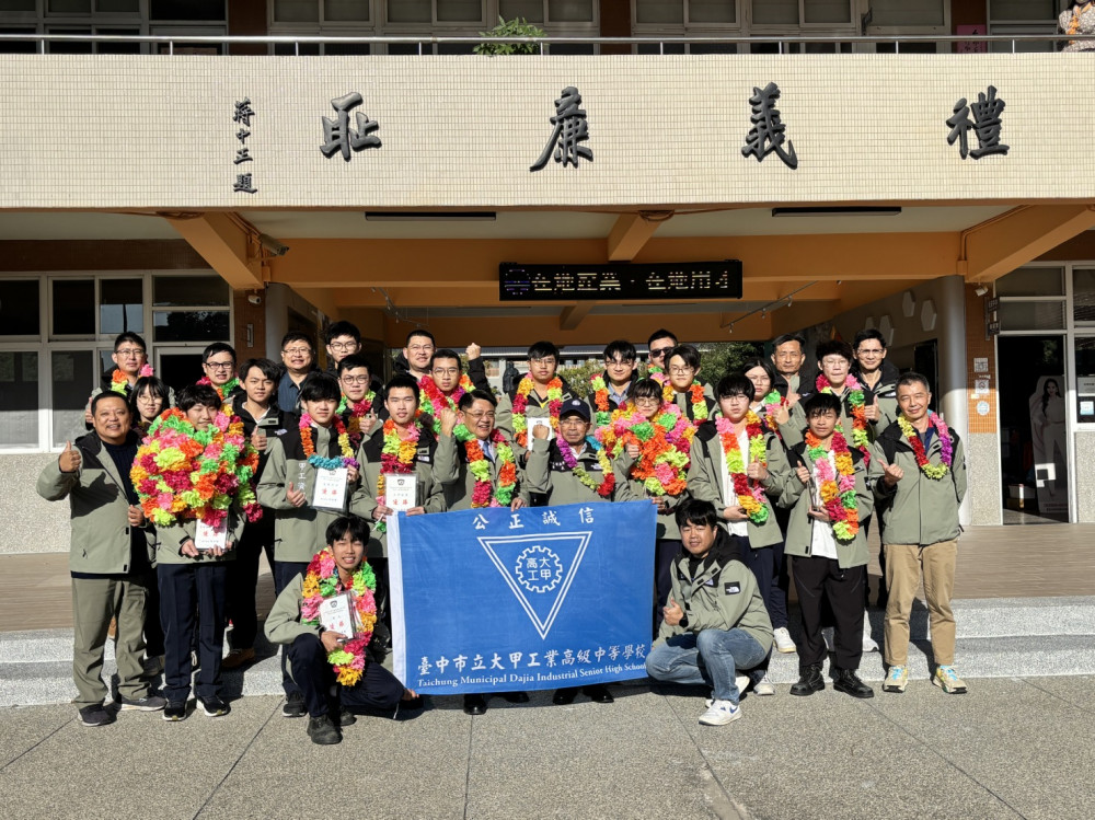 113學年度全國技藝競賽圓滿落幕  中市獲53金手90優勝6團體獎全國第一！