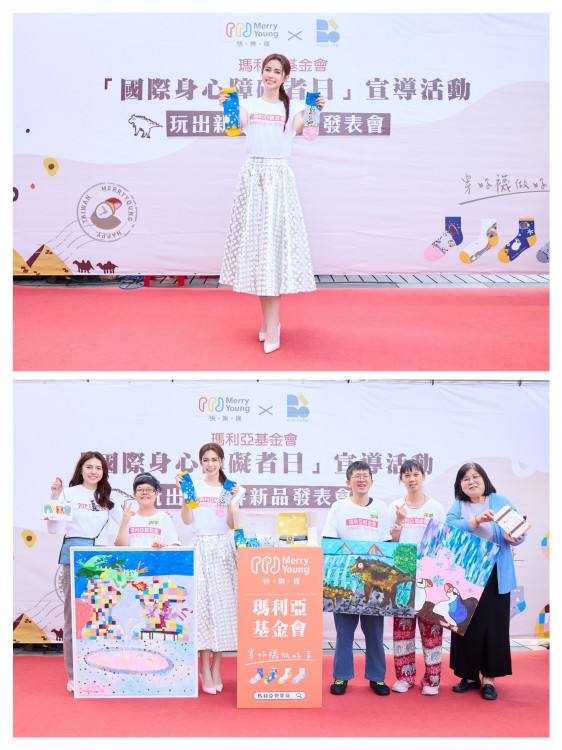 瑪利亞青年創作「Merry Young快樂襪」義賣   一日店長任容萱籲齊遊臺中、走出新視界