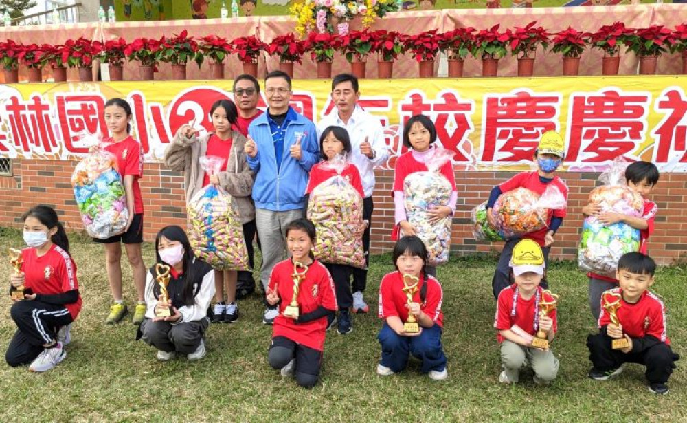 雲林國小歡慶３１週年　校慶運動會祝生日快樂