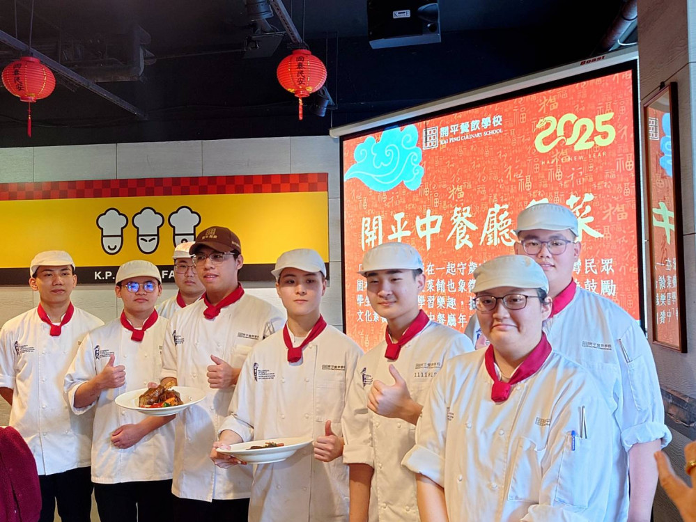 功夫年菜展身手! 開平餐飲學子推出11道中西創意佳餚豪華上桌
