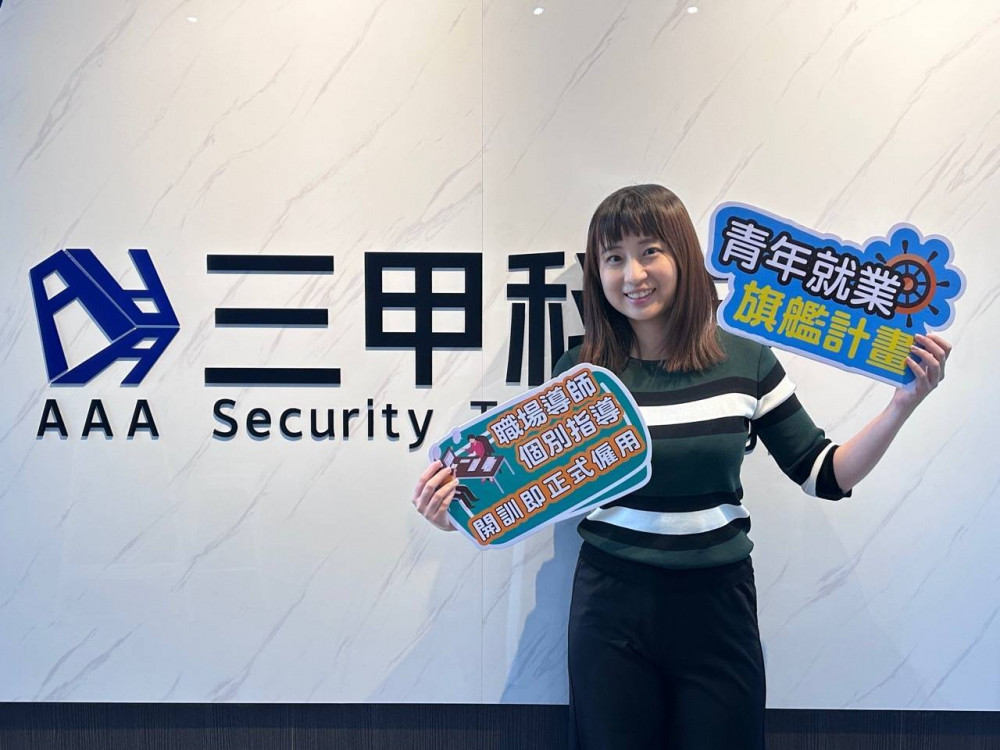 企業職場導師實戰教授   中分署青年就業旗艦計畫   助青年勇闖職涯新戰場