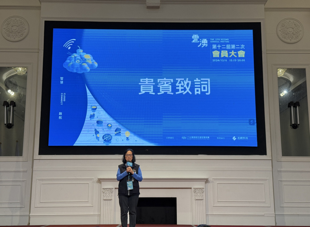 臺灣連鎖加盟會第12屆第二次會員大會 中市府：感謝推動台中經濟新動能