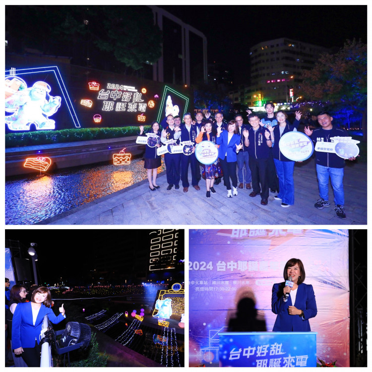 台中耶誕來電！ 怪獸電力公司「幸福發電廠」燈光秀首度登場  新聞局長：今年耶誕台中最甜