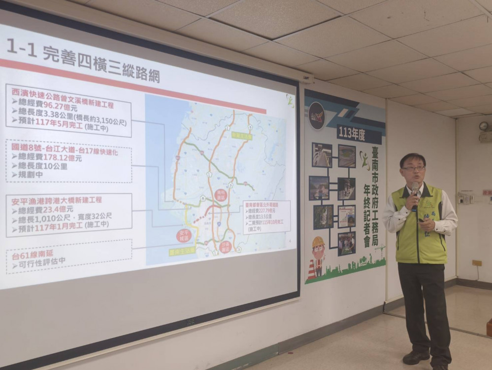 臺南市工務局建設屢獲大獎肯定  兼顧施工品質與職業安全守護民眾家園