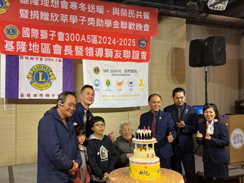 理想獅子會寒冬送暖 關懷基隆榮民及欣莘遺孤學子