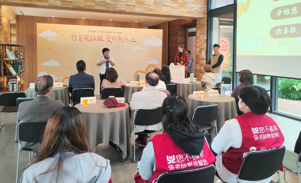 行善無距離、愛你無終止~ 臺中「張老師」提5點呼籲   助力家長及青少年成長