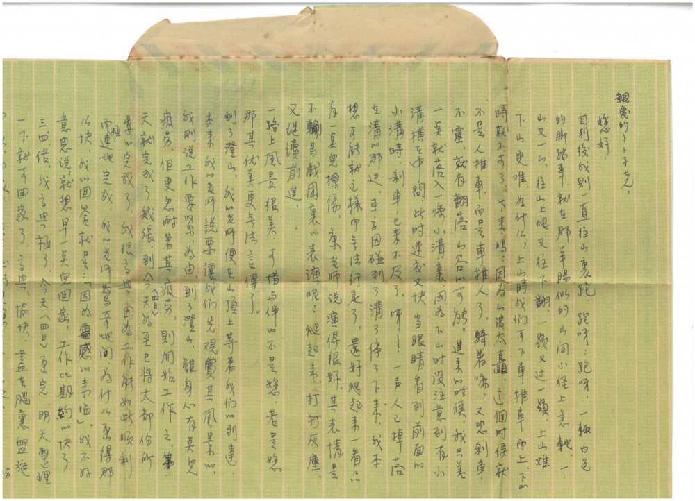新聞圖片