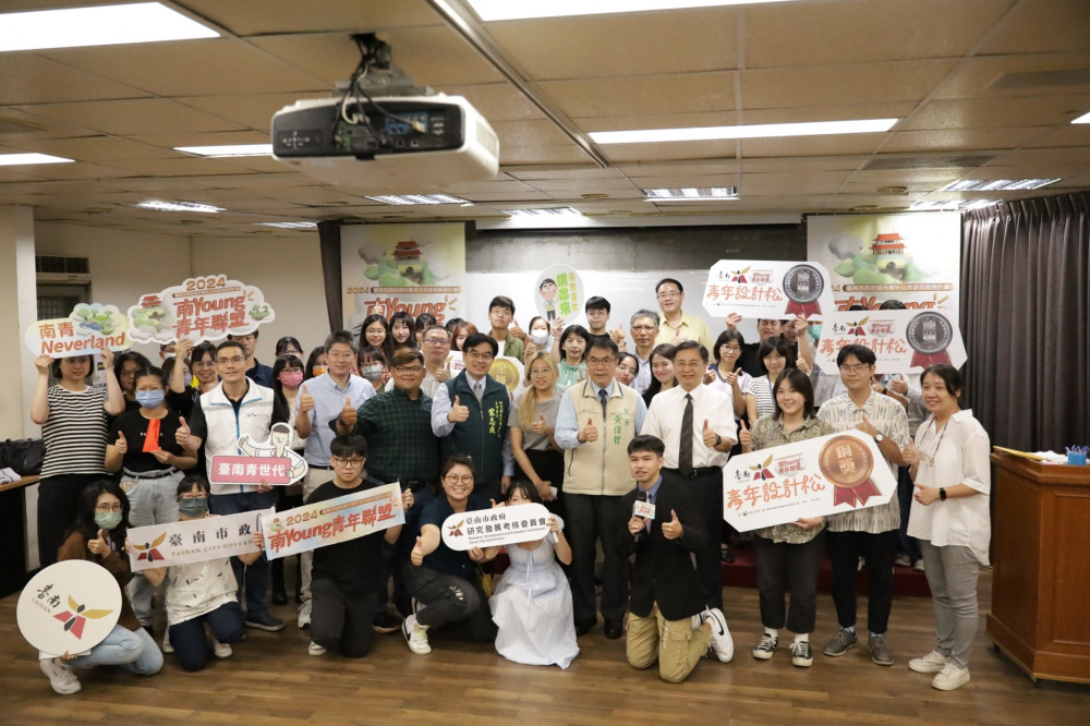 「城市治理AI幫手 青年政策大平台」研考會展望2025