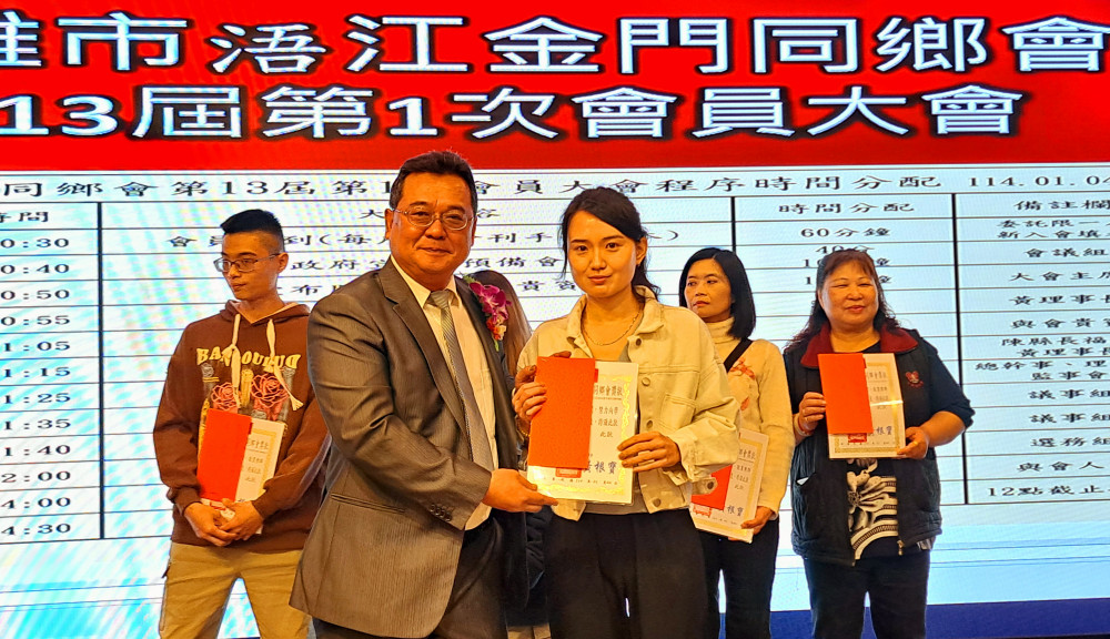 眾望所歸！黃瑀喬當選高雄浯江金門同鄉會第5屆理事長 