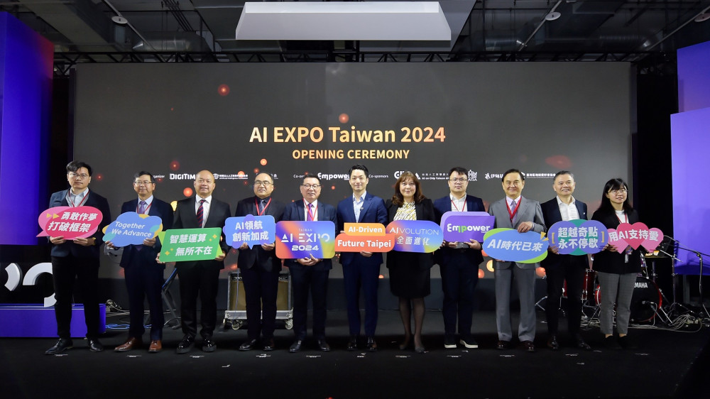 人工智慧巨浪來襲　「AI EXPO Taiwan 2025」 3/26-28登場雲邊協作佈局成焦點　