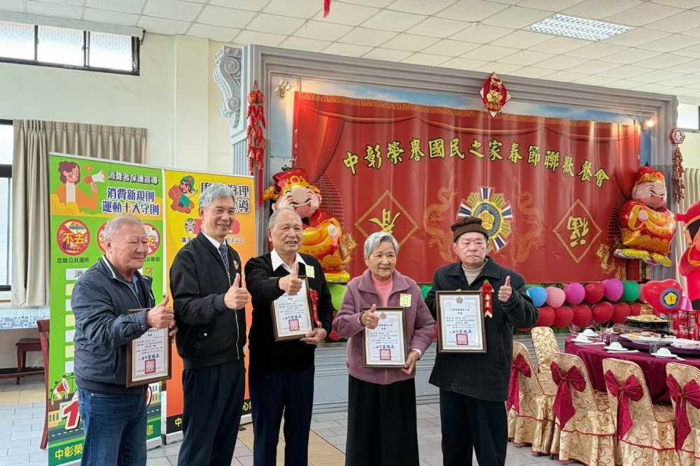 中彰榮家春節聯歡慶生餐敘 住民迎金蛇報喜旺新春 