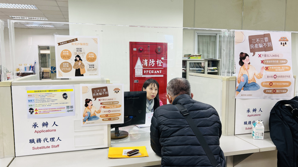 及時遏阻疑似詐騙案，黃偉哲呼籲不動產登記三寶不離身