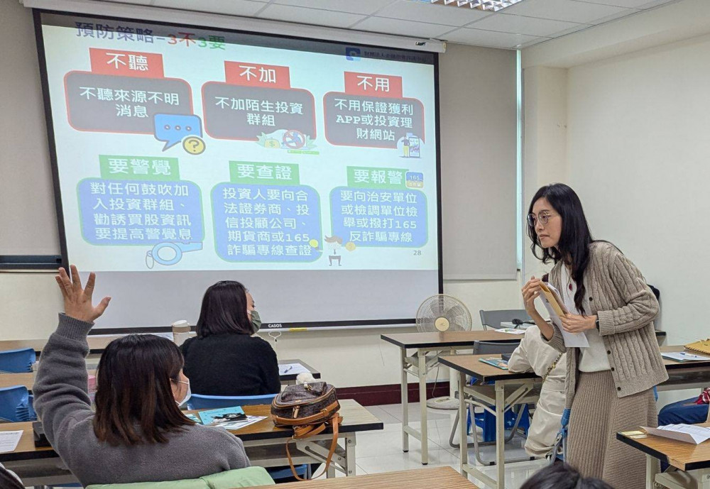 臺南移民署守護新住民荷包安心過年 宣導防詐金融新知 