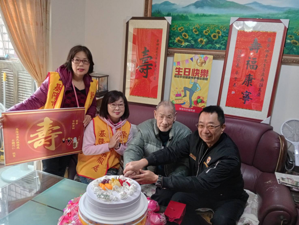 基隆百歲榮民羅華卿爺爺紀壽 榮服處溫馨歡欣慶生