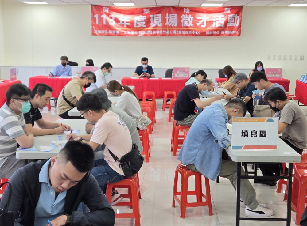 桃竹苗分署苗栗兩場徵才2/11及2/22登場　逾60家企業提供2200職缺