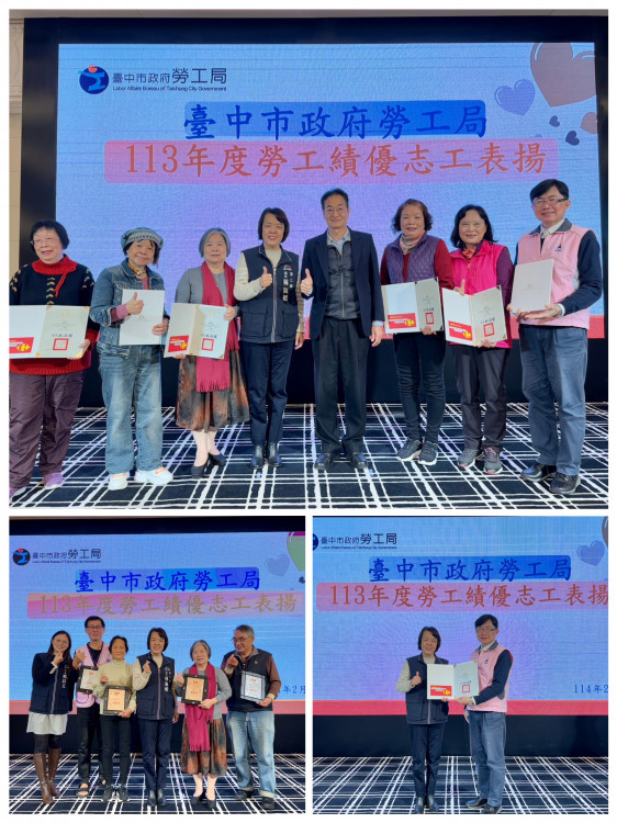 感謝貢獻與付出！中市勞工局表揚34名勞政志工