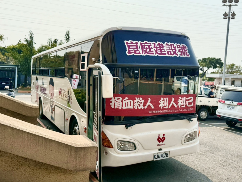 大林煉油廠辦捐血活動   110人捐43,250CC熱血挺血庫