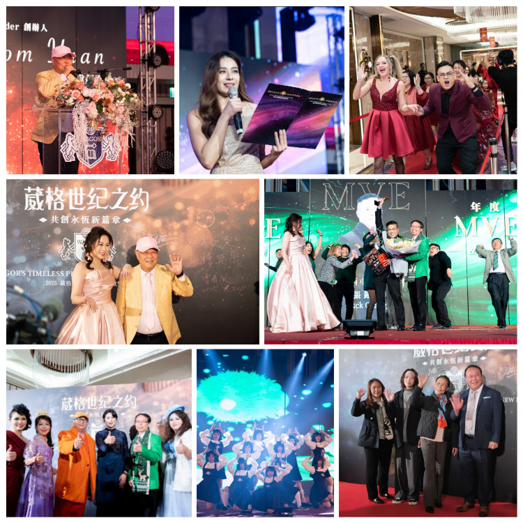 葳格國際學校春酒驚艷全場   天降美金＋最美英文老師回母校主持＋資深員工獲表揚