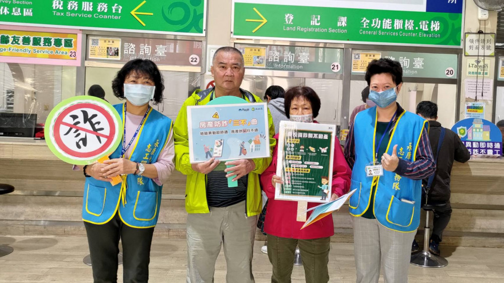 「幫國外女朋友家人買靈骨塔？」永康地政與永康警分局合力阻詐成功 