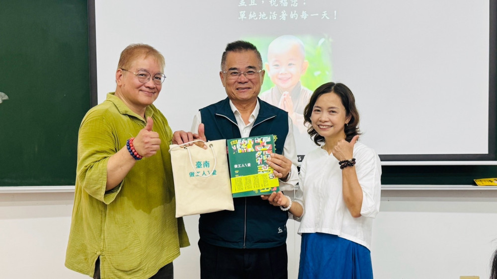 金剛經與咖啡的邂逅—勞工局曾文市政願景園區辦職場大小事講座品味新生活
