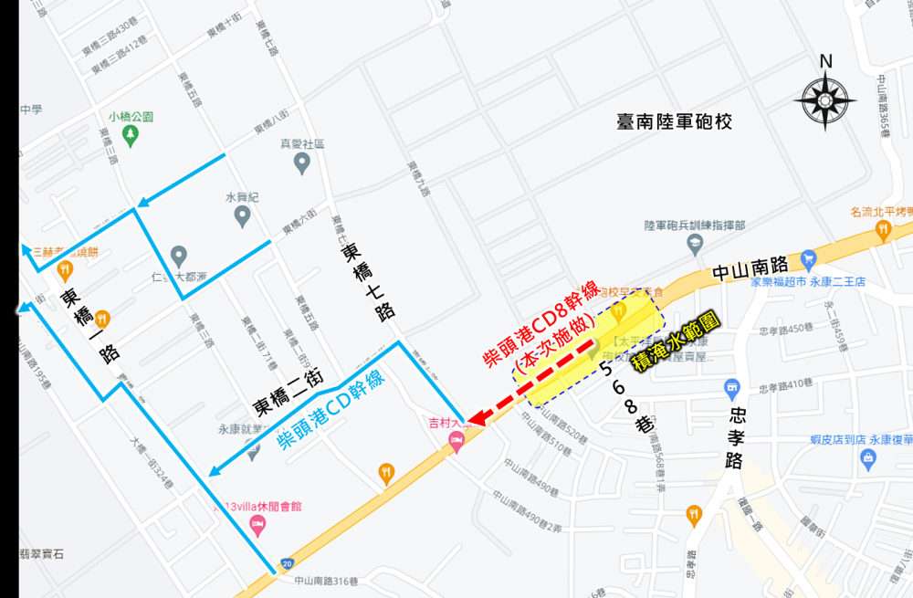 臺南市永康區中山南路箱涵工程完工   有效改善區域積淹水問題