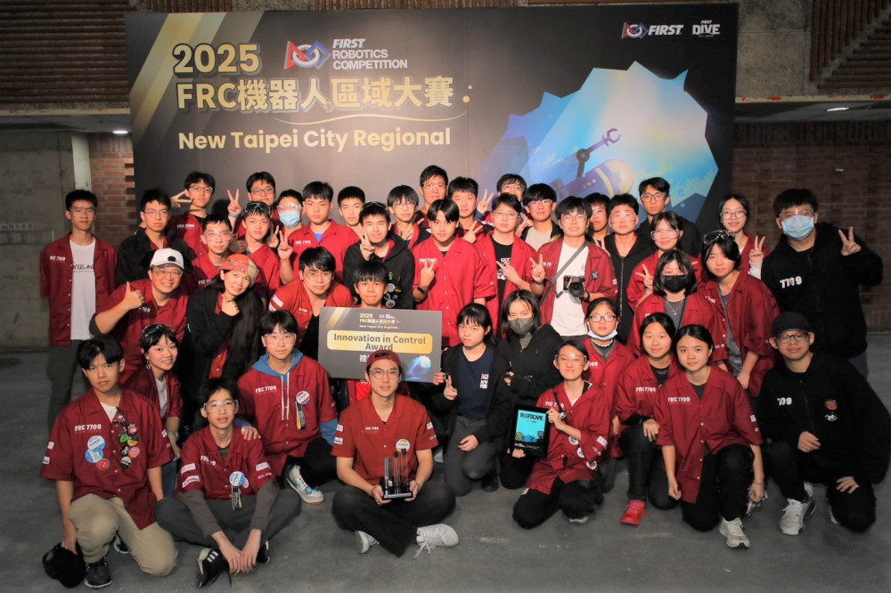 新北4校勇闖FRC機器人世界大賽 休士頓 我們來了
