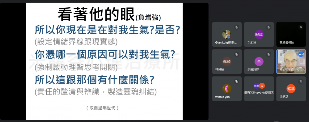 新北千名初任教師齊充電！掌握校園性平與情緒管理關鍵能力
