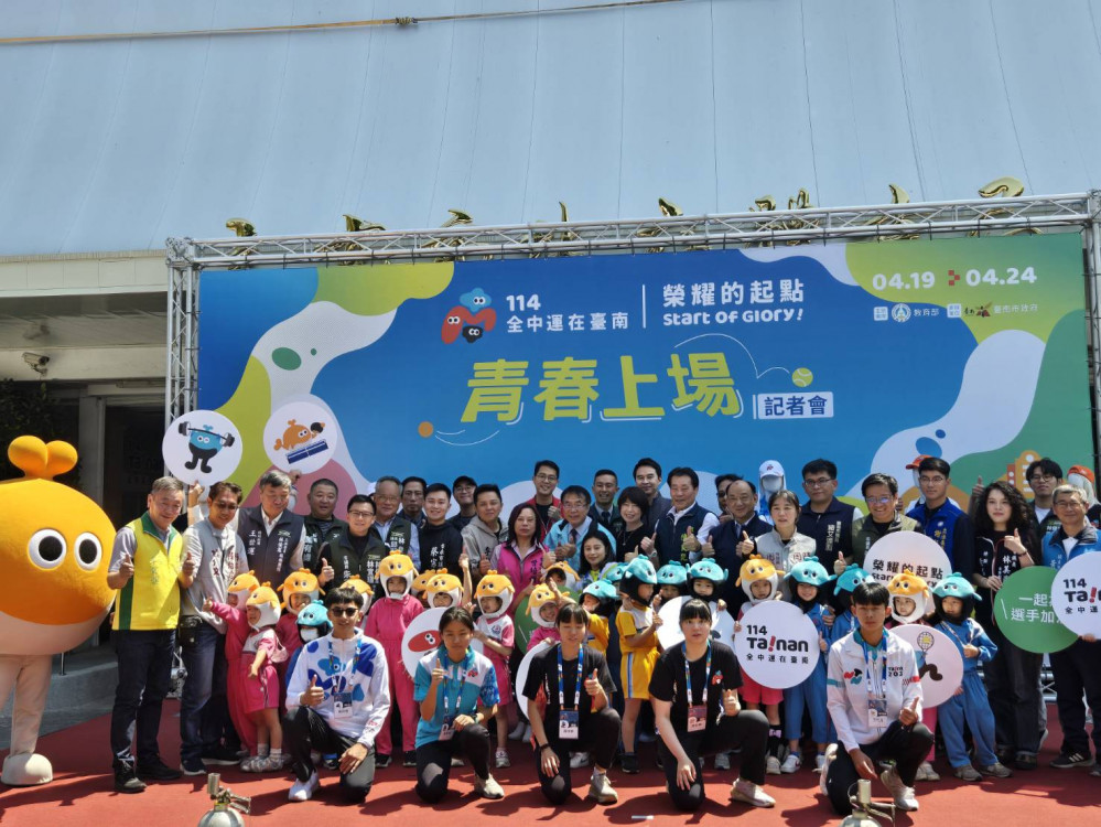 114年全中運賽事服裝首度亮相 黃偉哲市長攜手在地選手青春出擊迎戰榮耀