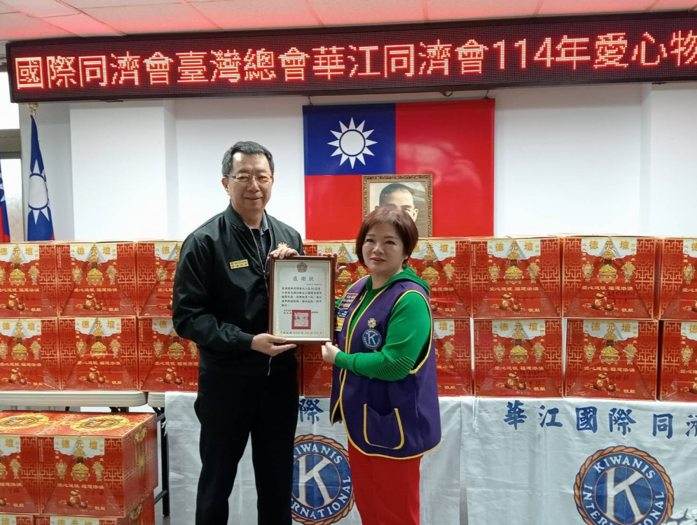 華江同濟會捐贈基隆榮服處愛心物資 溫暖地區榮民眷