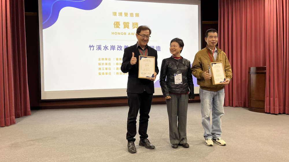 臺南市竹溪水環境營造持續推動 再獲第一屆台灣河川希望工程獎肯定