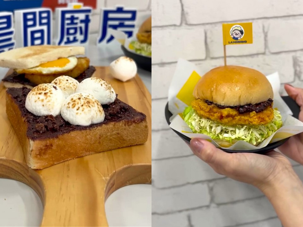 童年回憶化身美味早餐  晨間廚房聯名阿華田打造甜蜜滋味