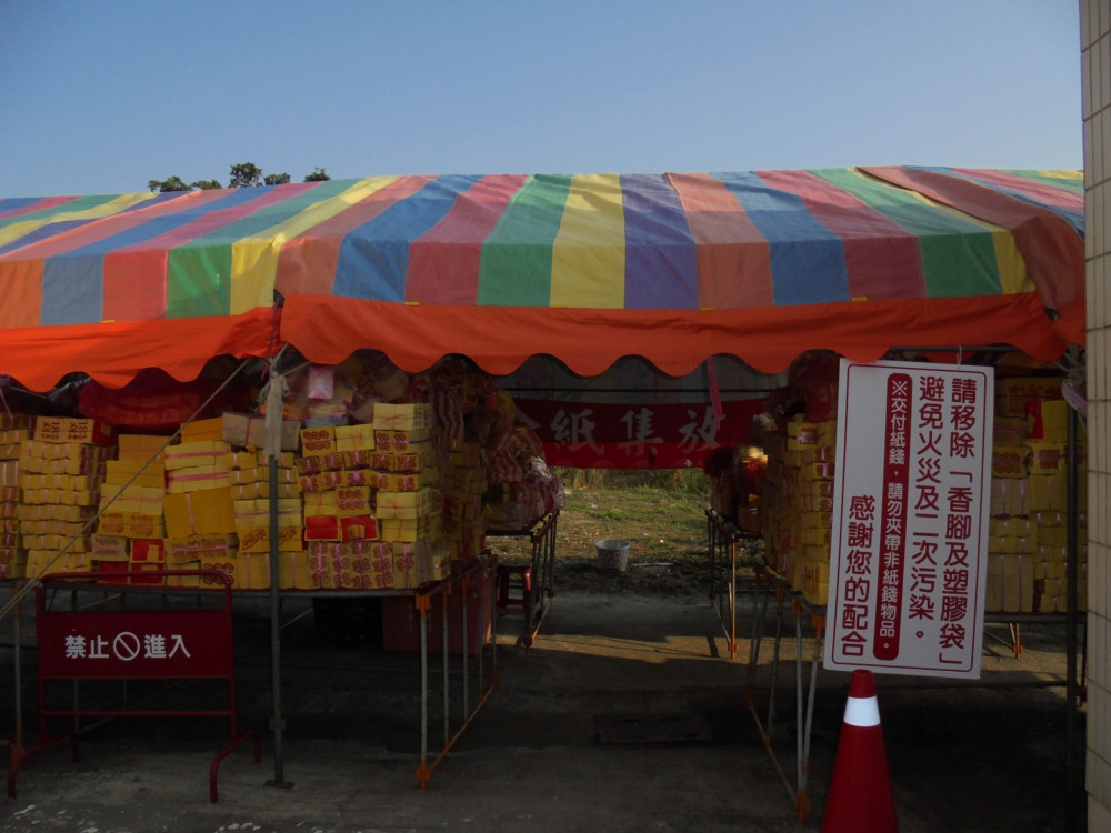 清明掃墓便民服務啟動  黃偉哲呼籲勿因疏忽釀火警