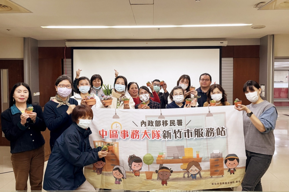 移民署和竹市府衛生所舉辦家庭教育活動　攜手新住民共創失智友善社區 