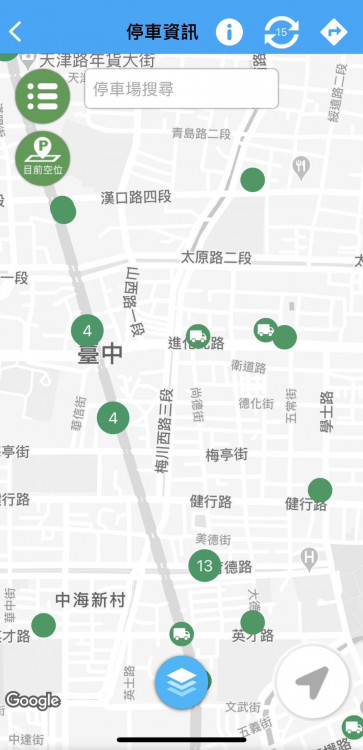 便利尋、智慧停！中市推動智慧化停車環境   全天候提供即時路邊車格資訊