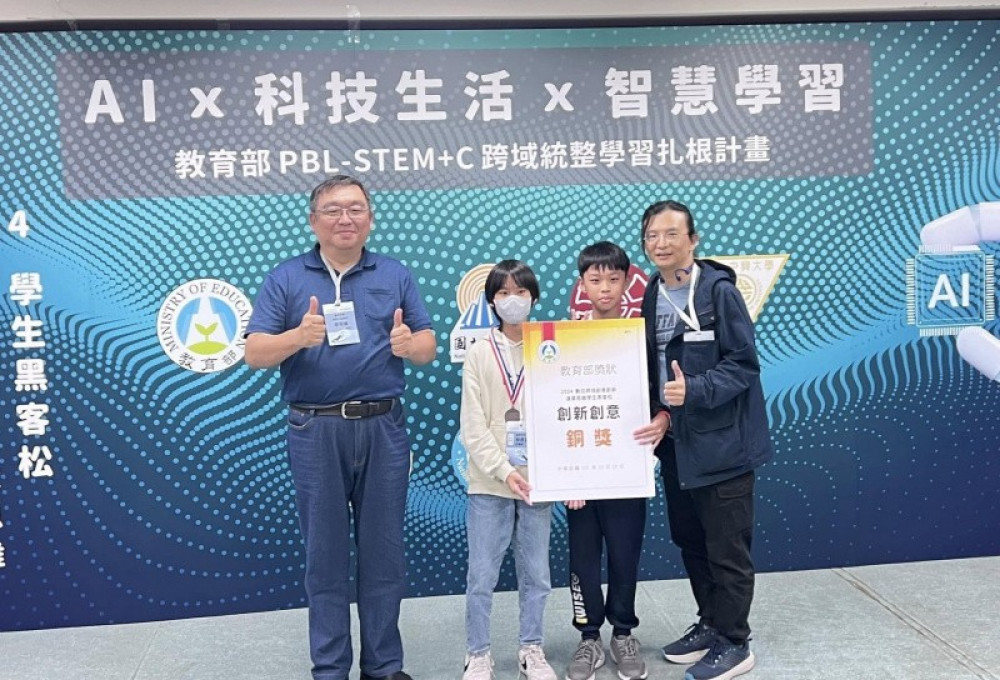 南市學生參加「2024 數位跨域-創意創新運算思維學生黑客松」競賽榮獲佳績 