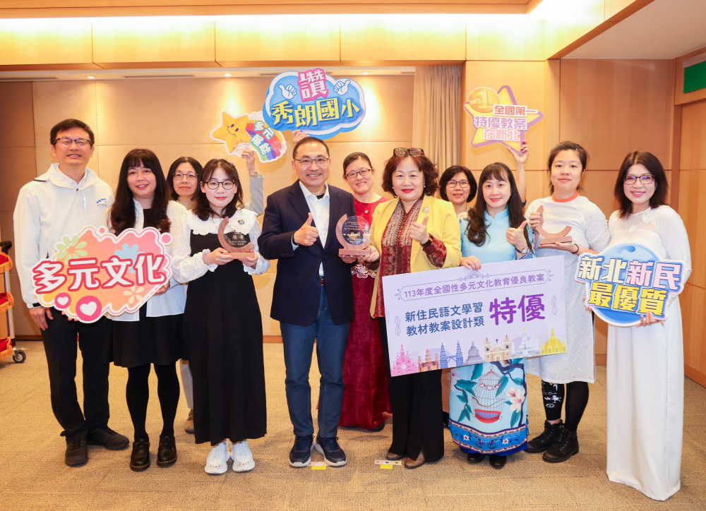 侯友宜表揚多元文化激盪新活力　感謝建教合作培育新未來