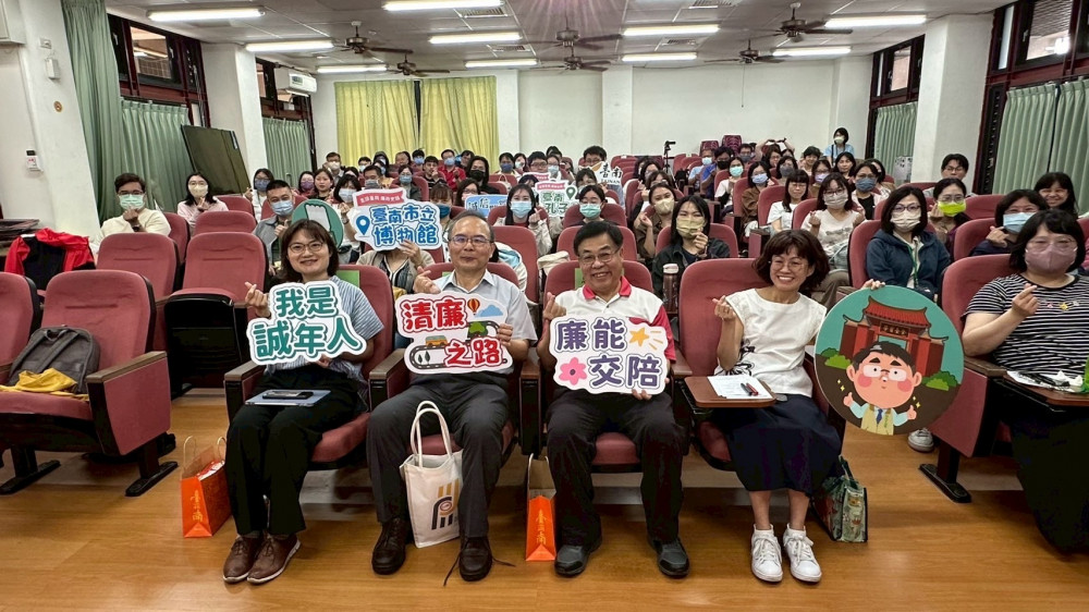 跳脫傳統廉政教育，臺南公務員走讀歷史省思為官廉潔之道