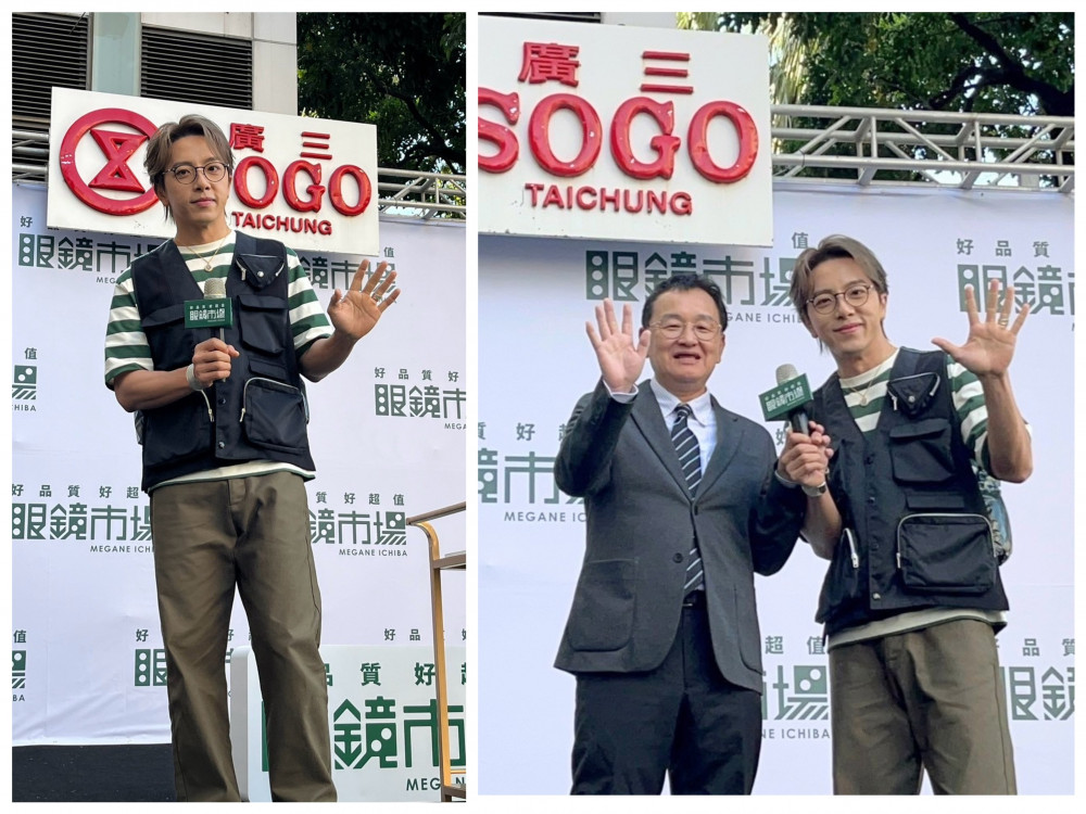 坤達現身臺中擔任眼鏡品牌一日店長   貼心為粉絲推薦最Fit眼鏡款式