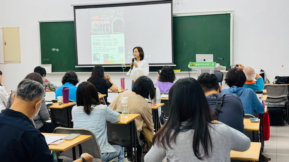 金剛經與咖啡的邂逅—勞工局曾文市政願景園區辦職場大小事講座品味新生活