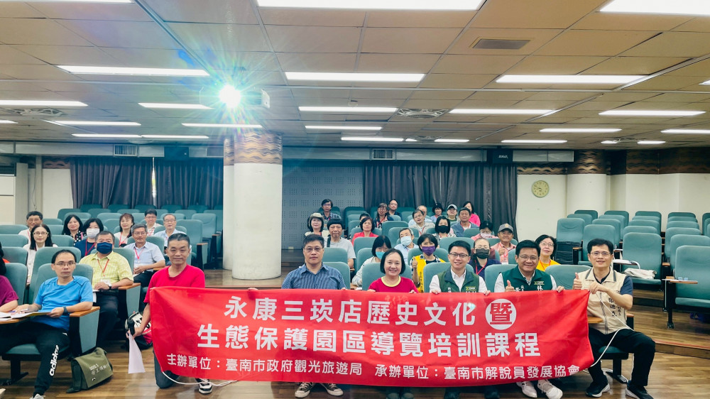 永康三崁店散步路線20日完成導覽員培訓　歡迎遊客深度走讀台南