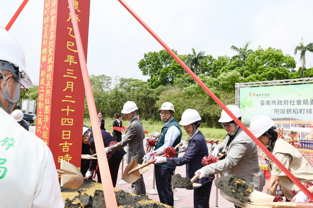 南市六甲區公辦民營「鶴稻町綜合長照機構」動土  黃偉哲：盼提供民眾在地安老