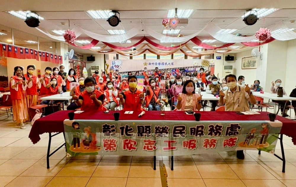 彰化榮服處跨縣市送暖不遠千里 榮欣志工暖心訪榮家長輩